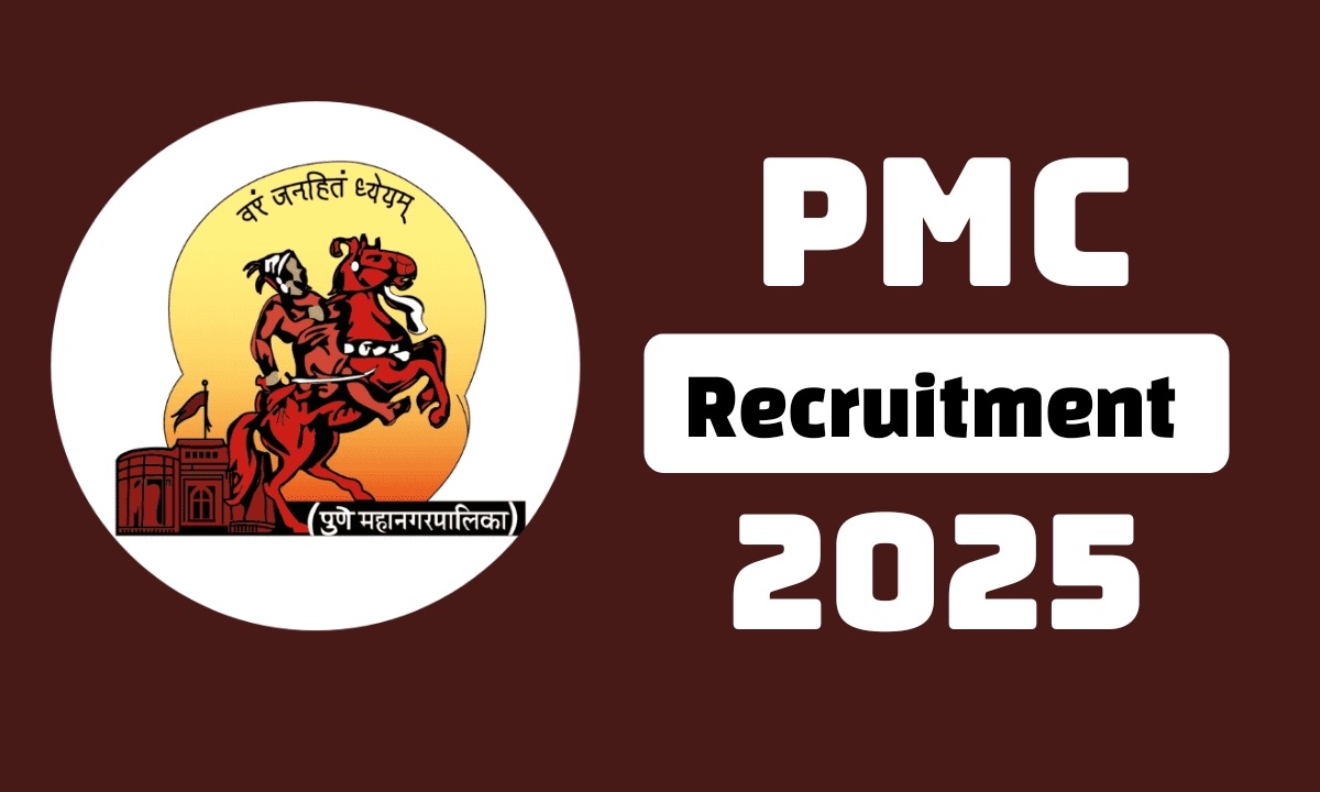 PMC ने जारी की नई वैकेंसी, 30 जून से शुरू होंगे आवेदन, जानिए कौन कर सकता है अप्लाई