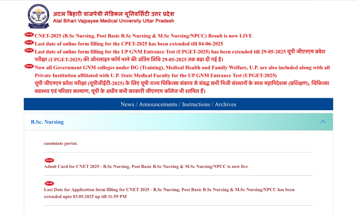 GNM Entrance Test 2025
