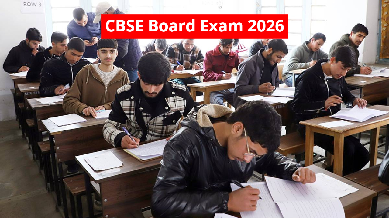 CBSE Board Exam 2026: बोर्ड परीक्षा में बैठने के लिए अब जरूरी है 75% उपस्थिति CBSE ने जारी की नई गाइडलाइंस