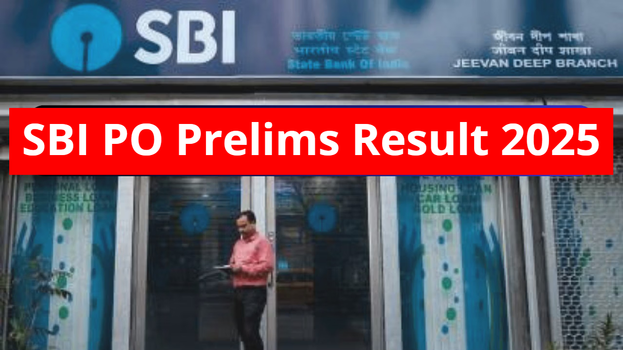 SBI PO Prelims Result 2025: रिजल्ट जल्द होगा जारी, अगले महीने है मेंस परीक्षा 
