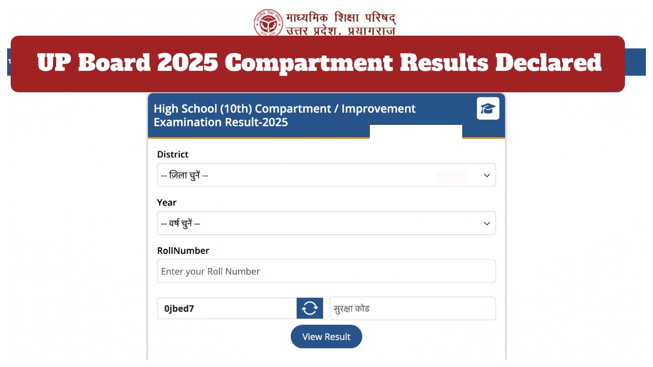 UP Board 2025 Compartment Results Declared कैसे चेक करें 10वीं का रिजल्ट रोल नंबर से